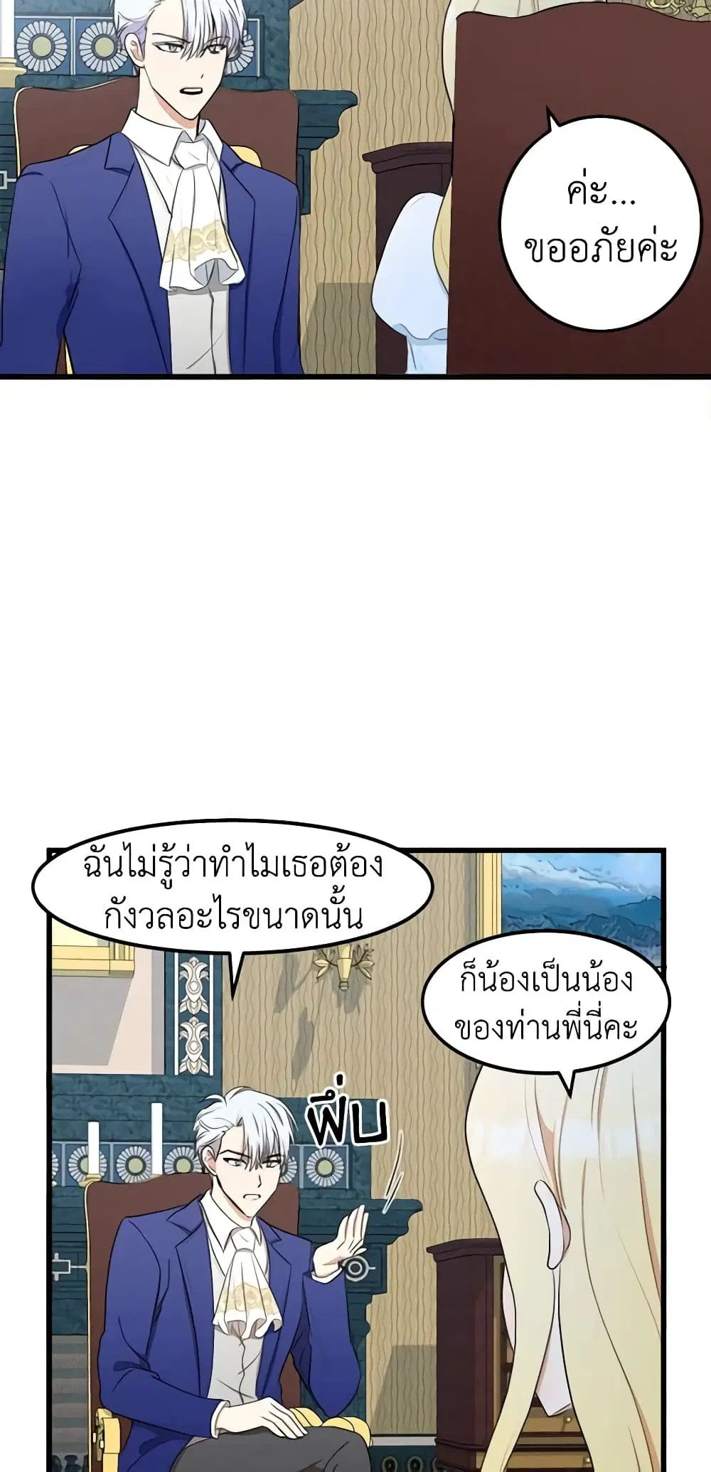 หน้า 35 จาก 44
