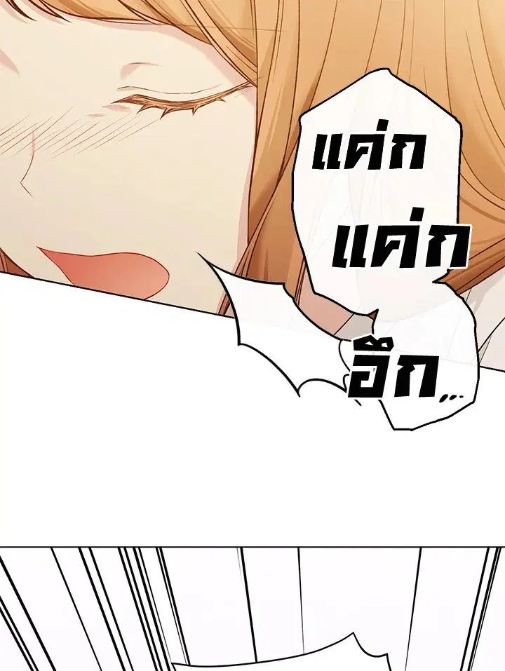 หน้า 10 จาก 120