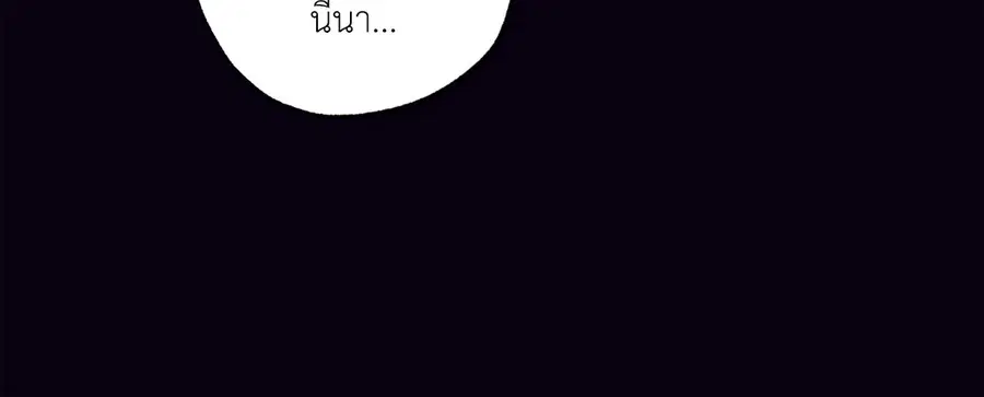 หน้า 14 จาก 76