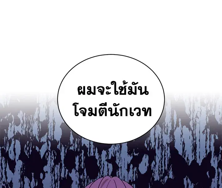 หน้า 89 จาก 123