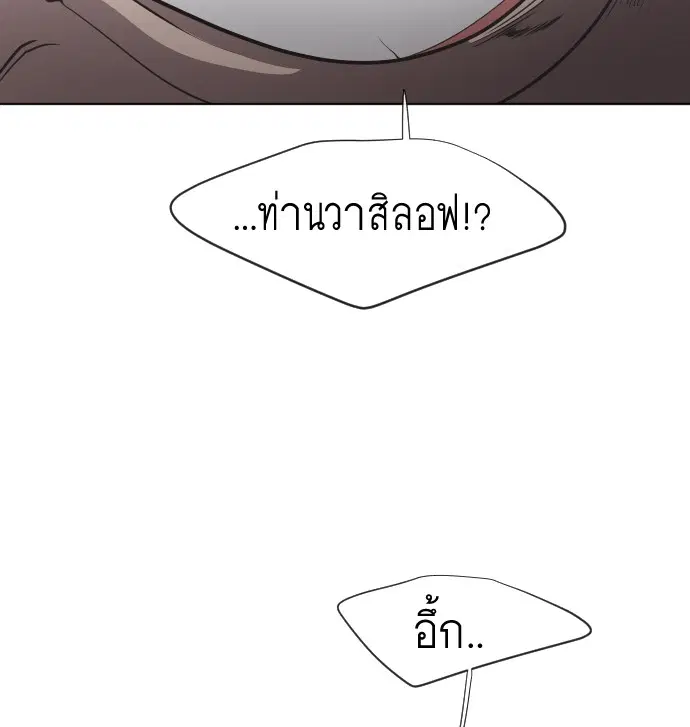 หน้า 80 จาก 120