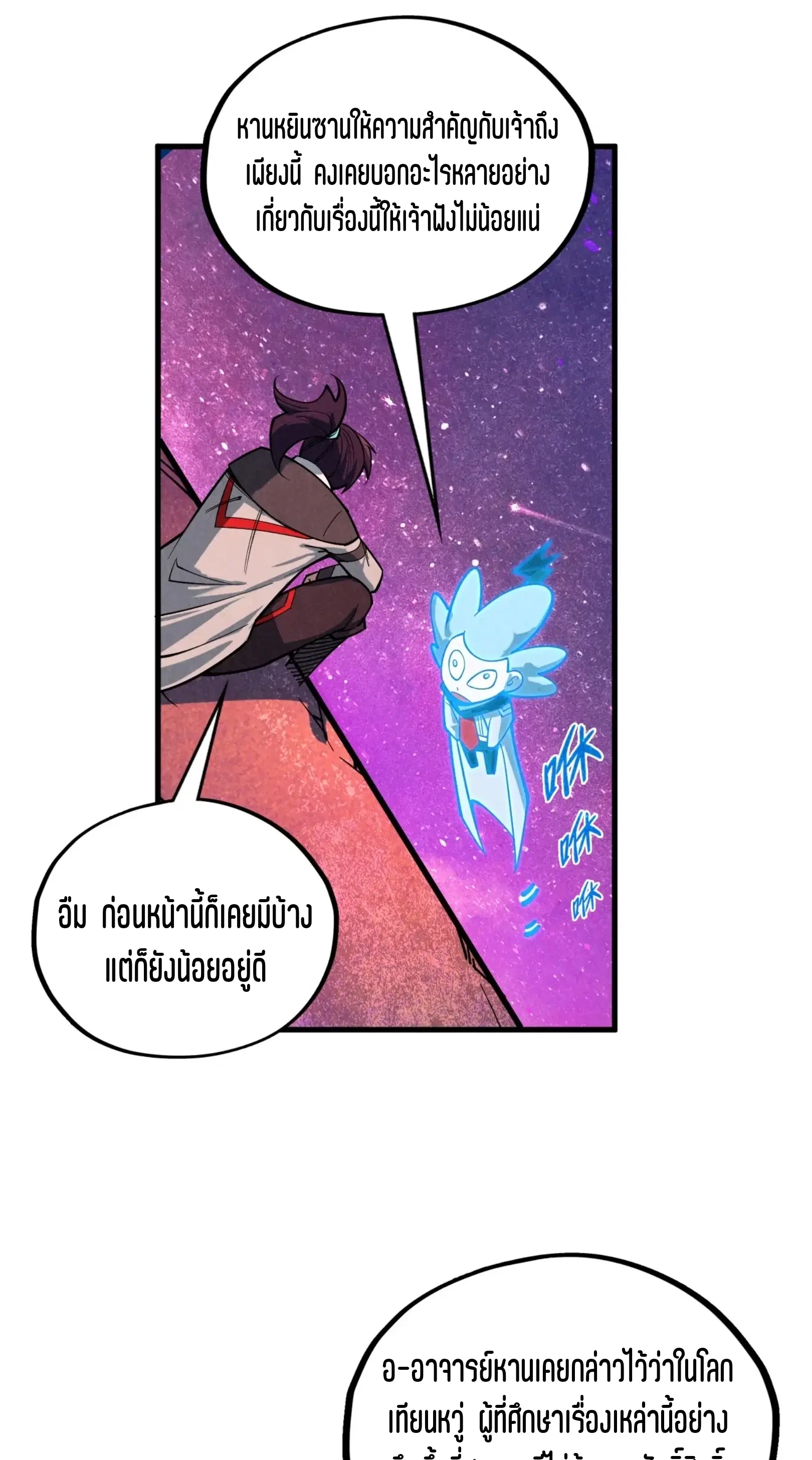หน้า 66 จาก 76