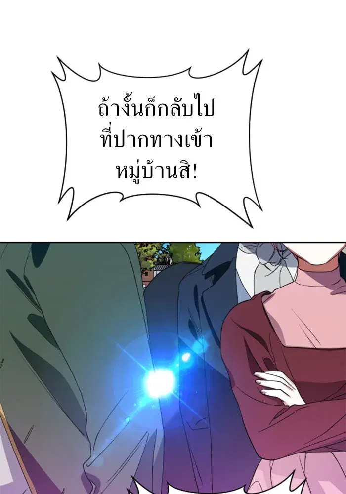 หน้า 131 จาก 187