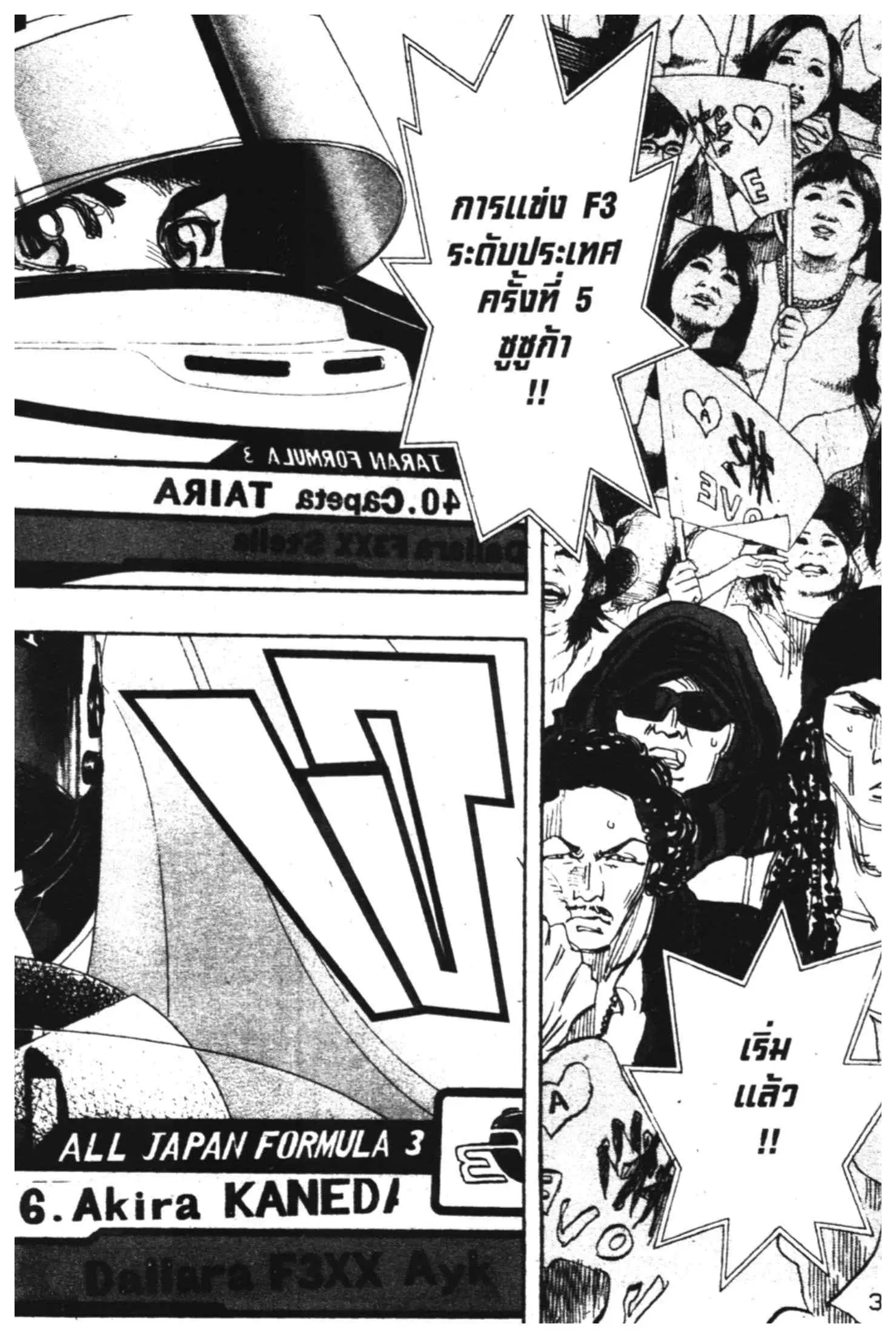 หน้า 51 จาก 56