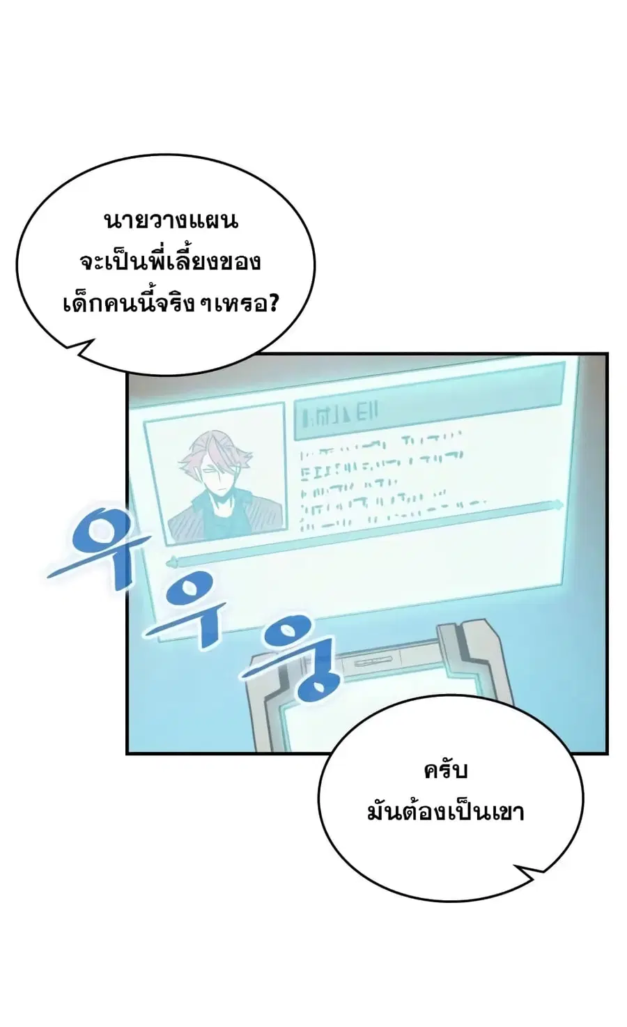หน้า 3 จาก 63