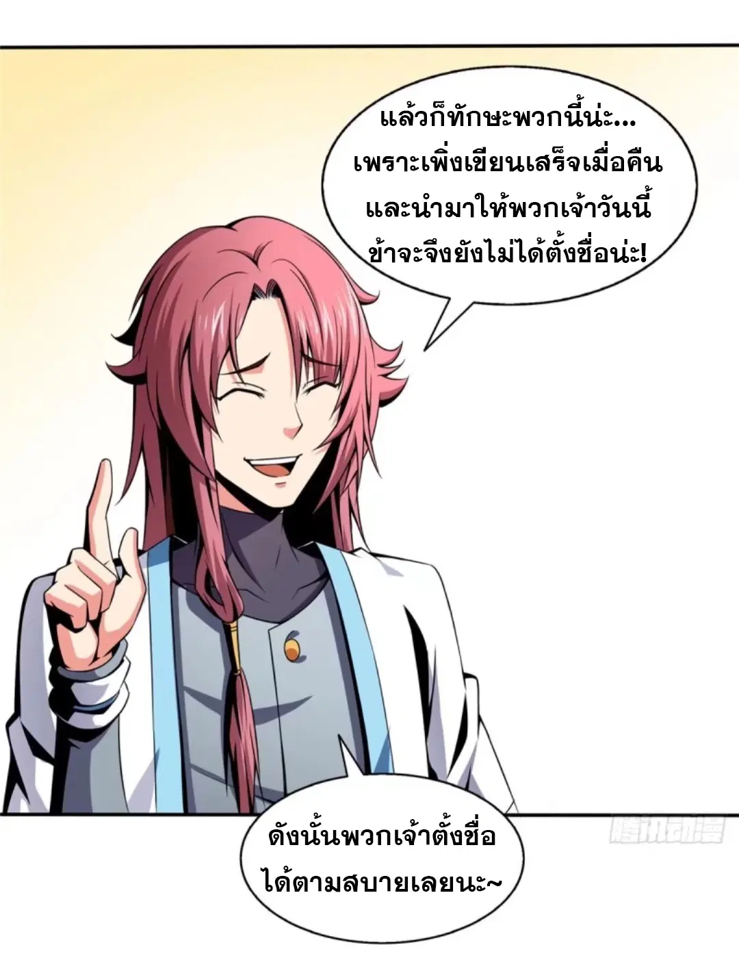 หน้า 12 จาก 35