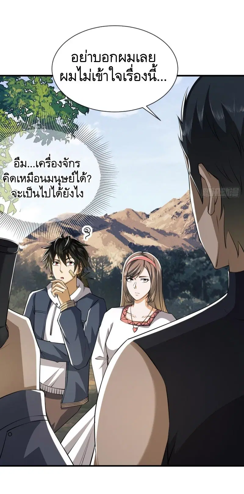 หน้า 8 จาก 55