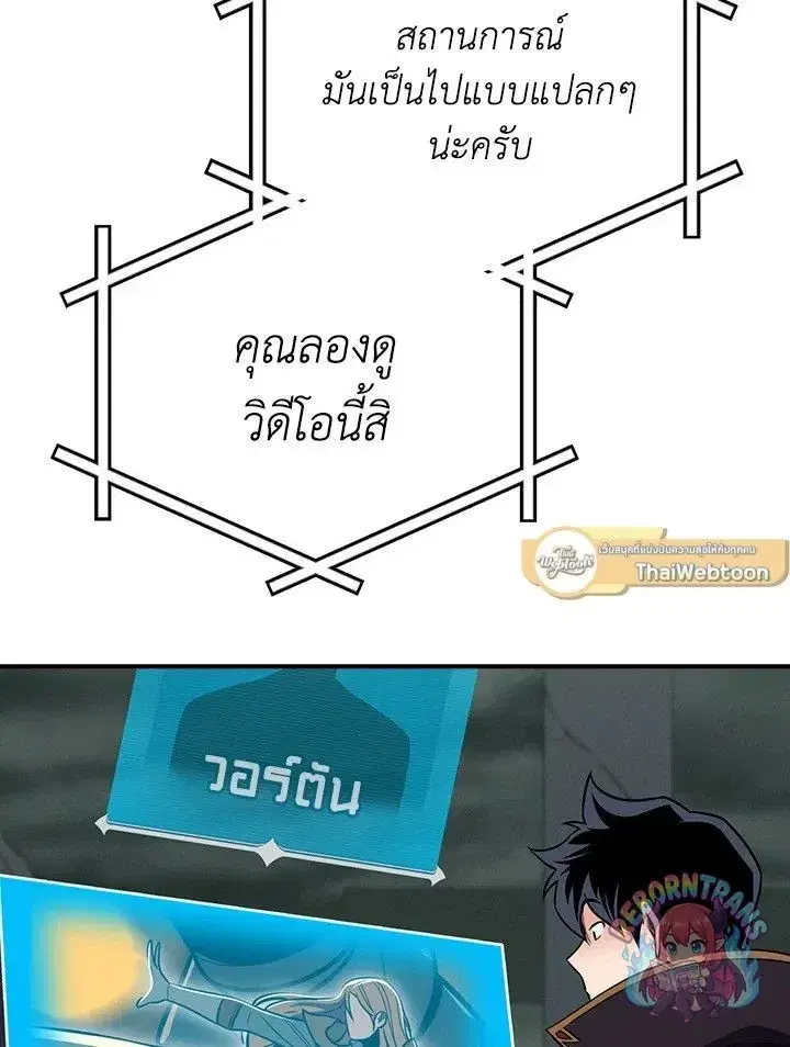 หน้า 103 จาก 137