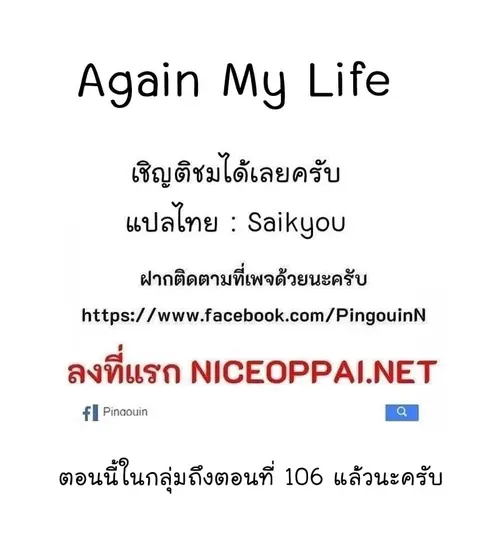 หน้า 64 จาก 64