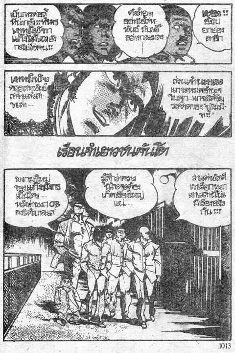 หน้า 51 จาก 89