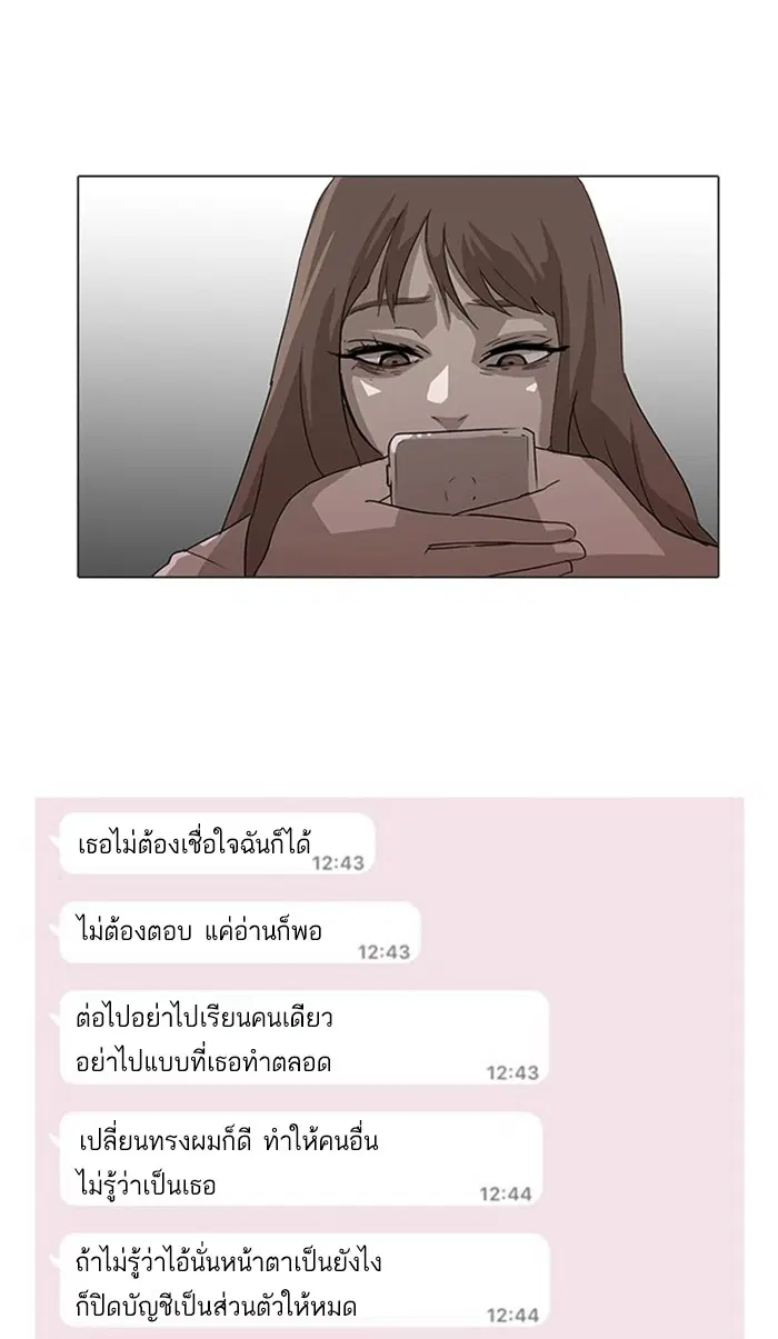 หน้า 47 จาก 78