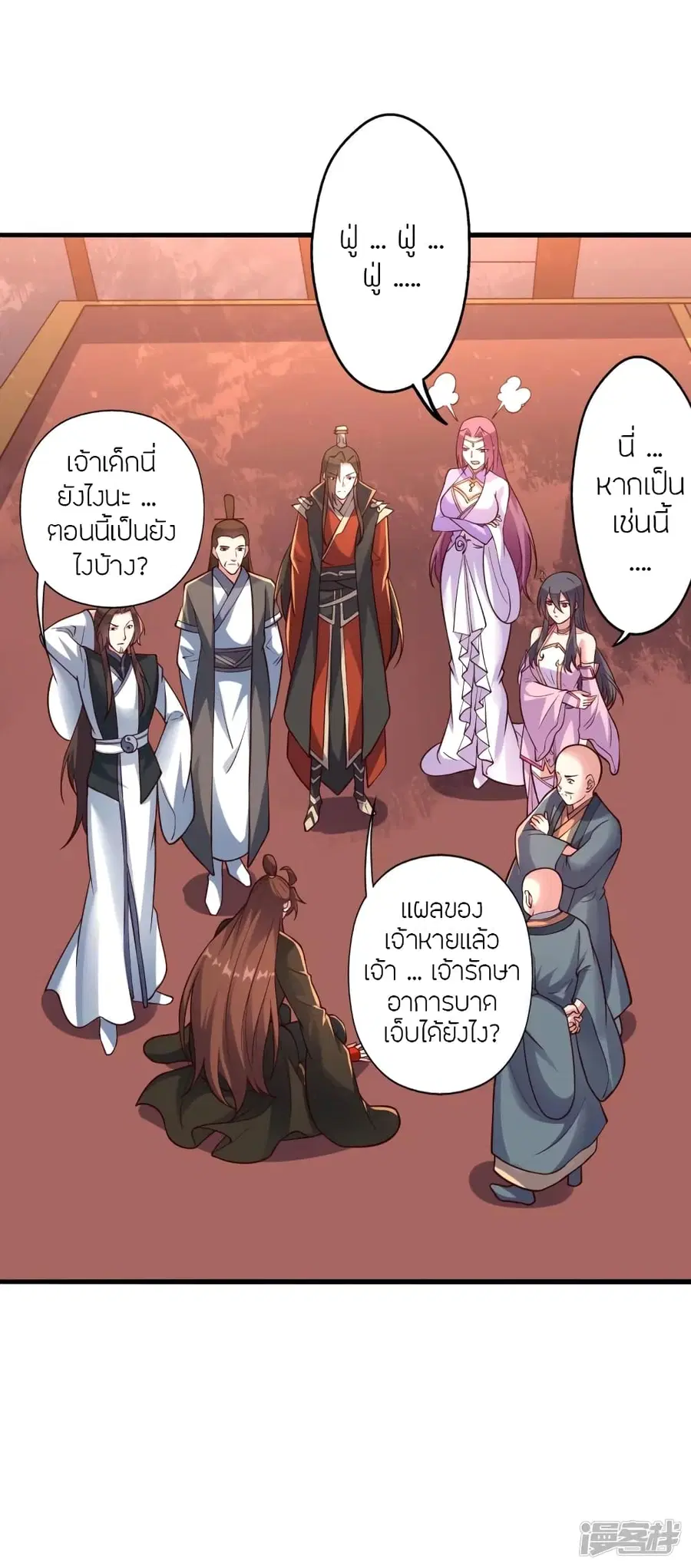 หน้า 3 จาก 79