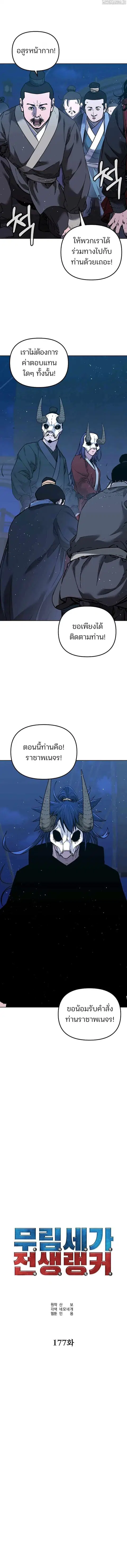 หน้า 17 จาก 24