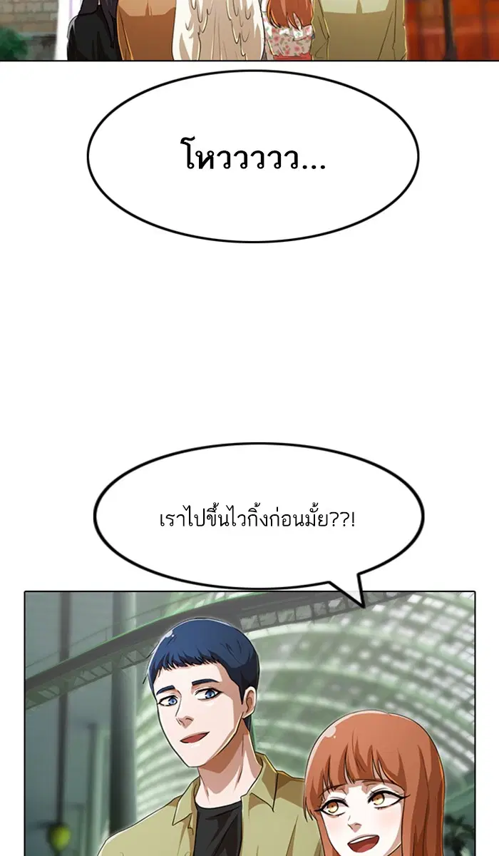 หน้า 43 จาก 130