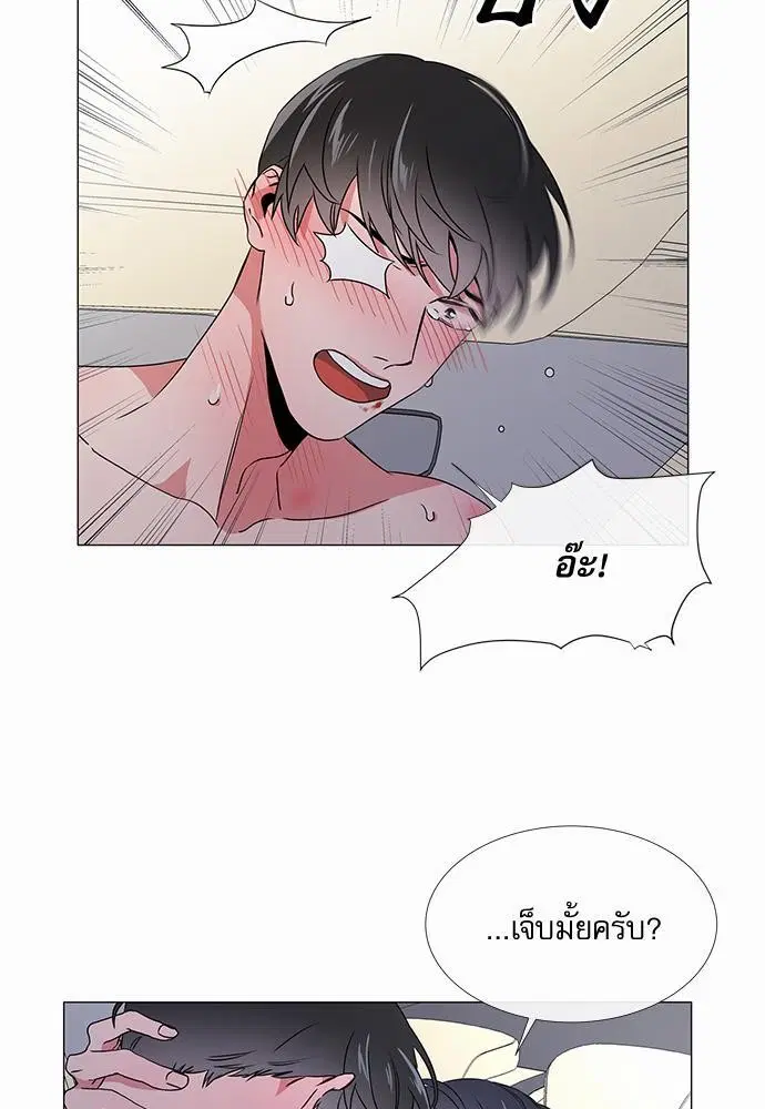 หน้า 45 จาก 58