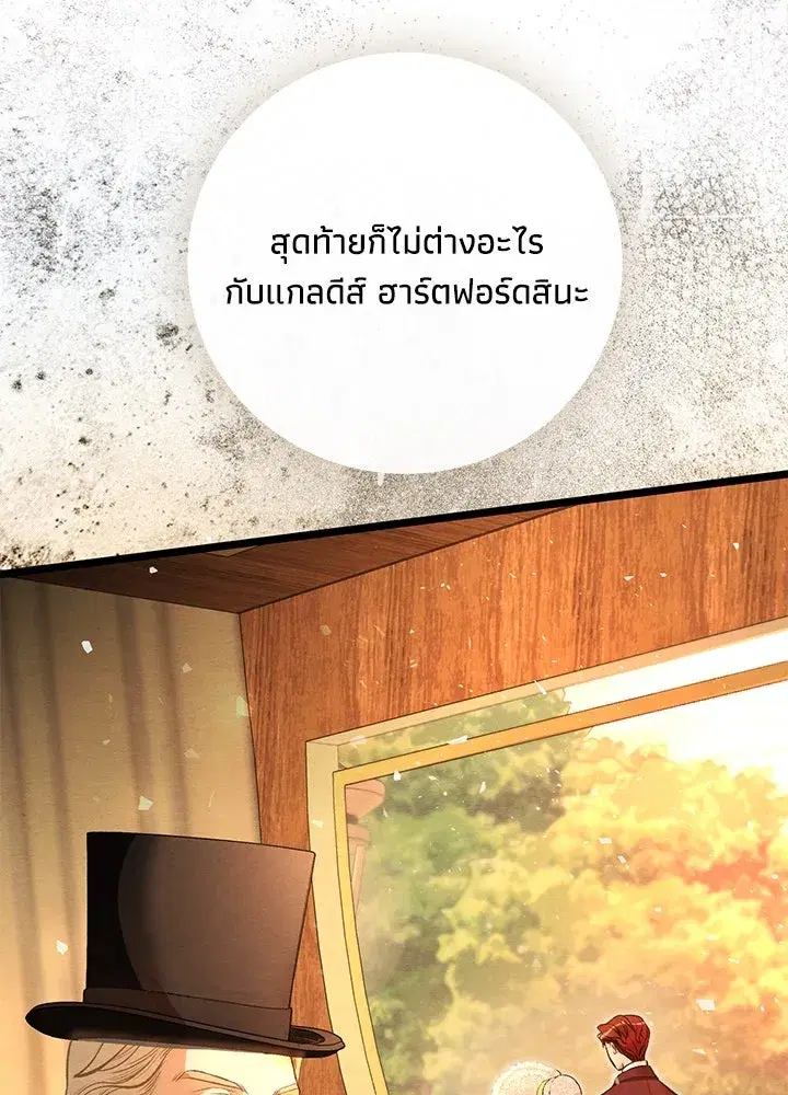 หน้า 112 จาก 115