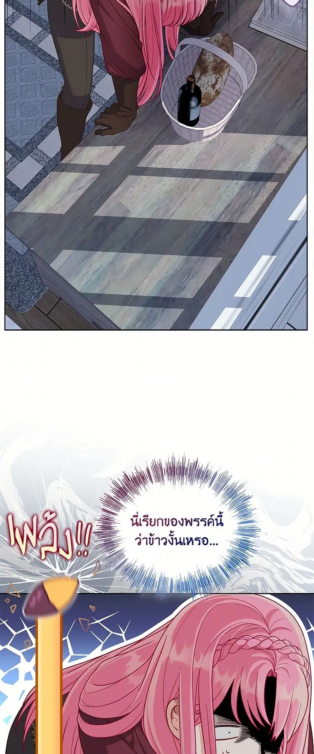 หน้า 24 จาก 52