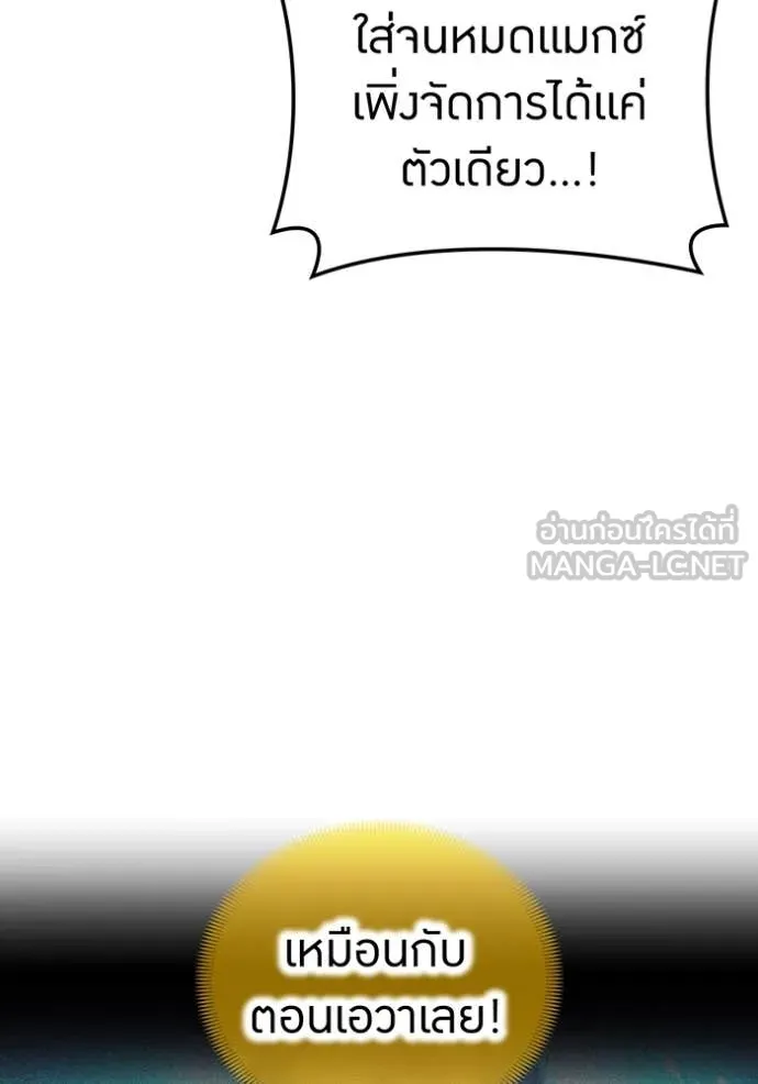 หน้า 71 จาก 154