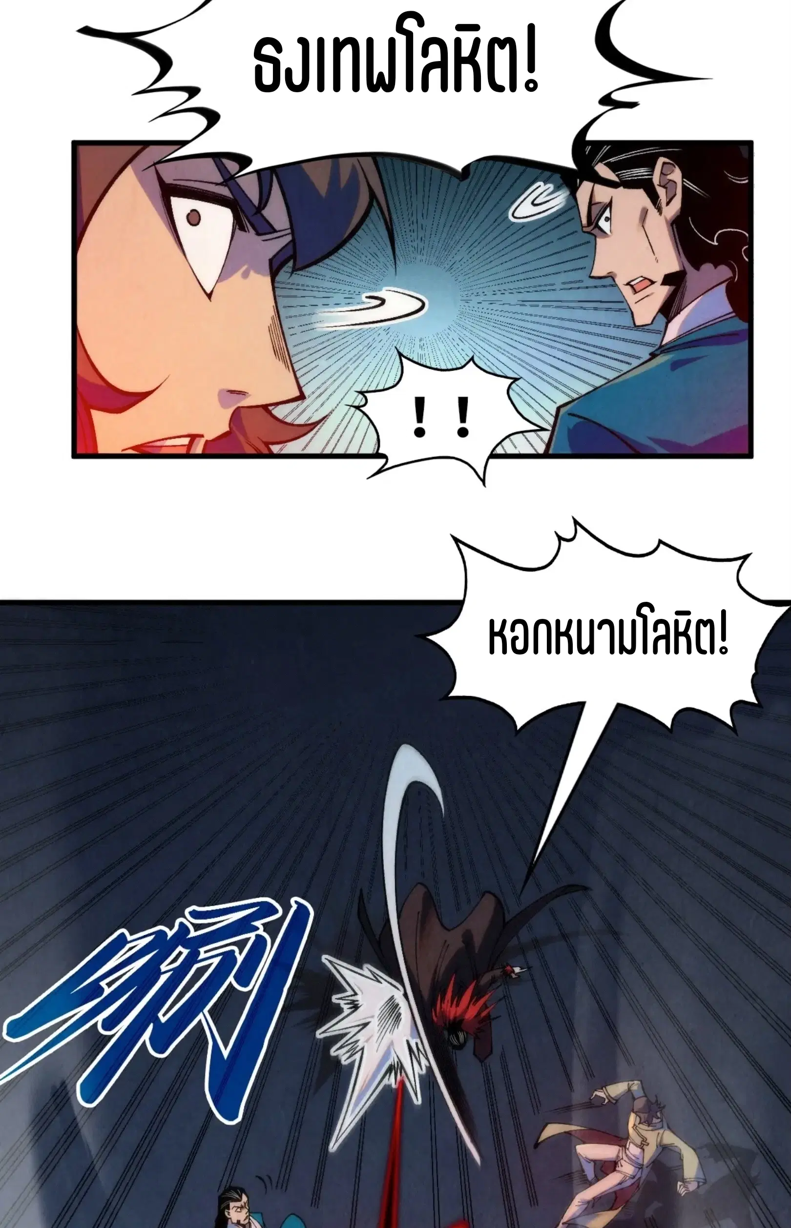 หน้า 41 จาก 76