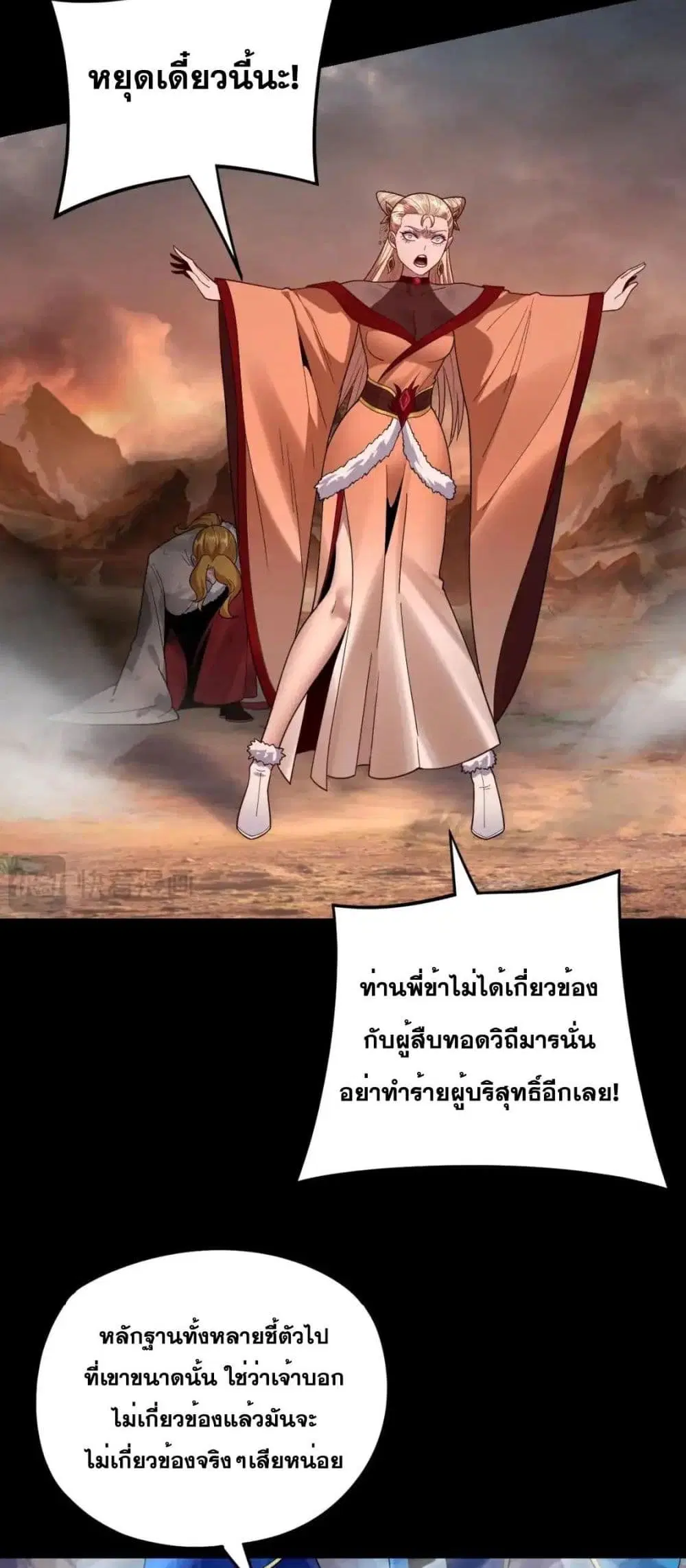 หน้า 8 จาก 52