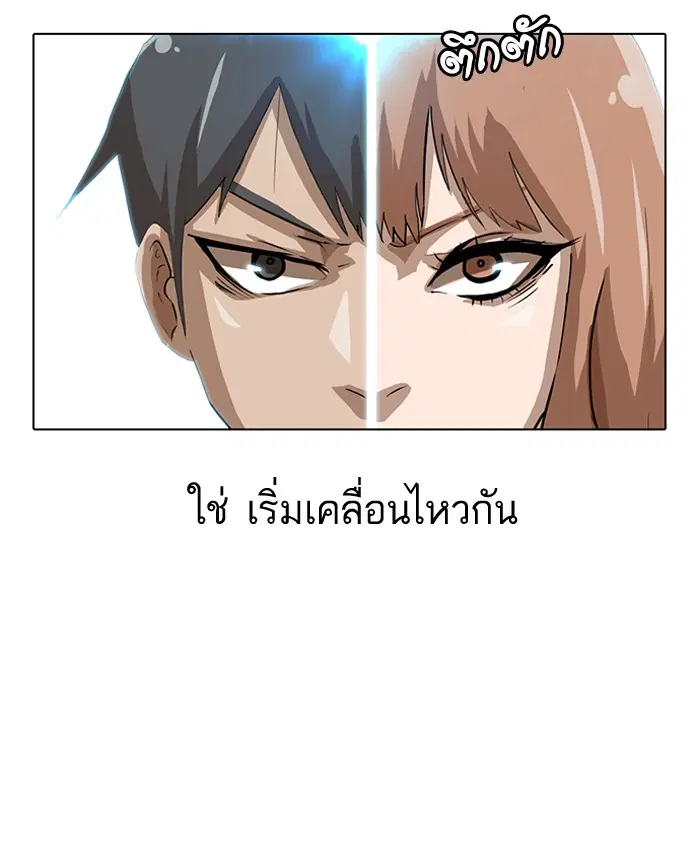 หน้า 18 จาก 65