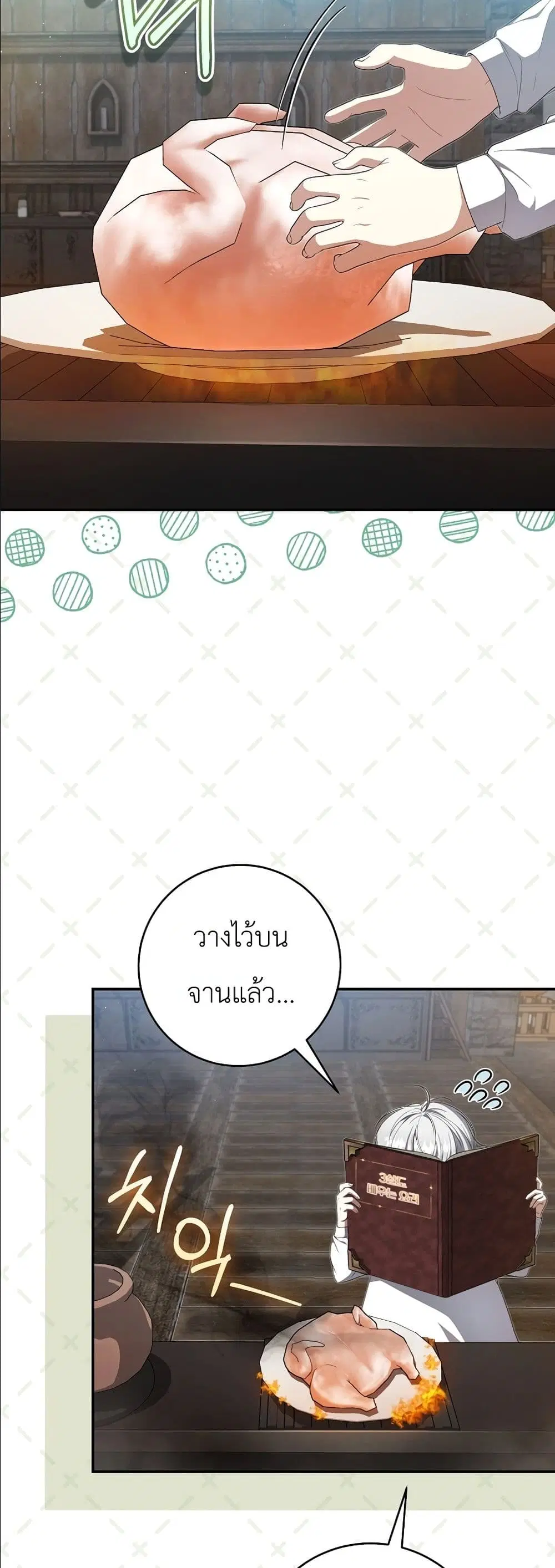 หน้า 11 จาก 52