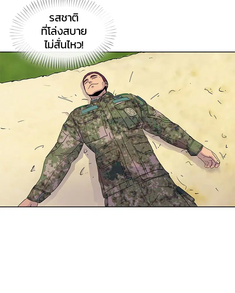 หน้า 40 จาก 95