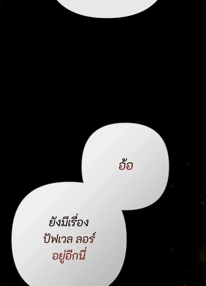 หน้า 113 จาก 228