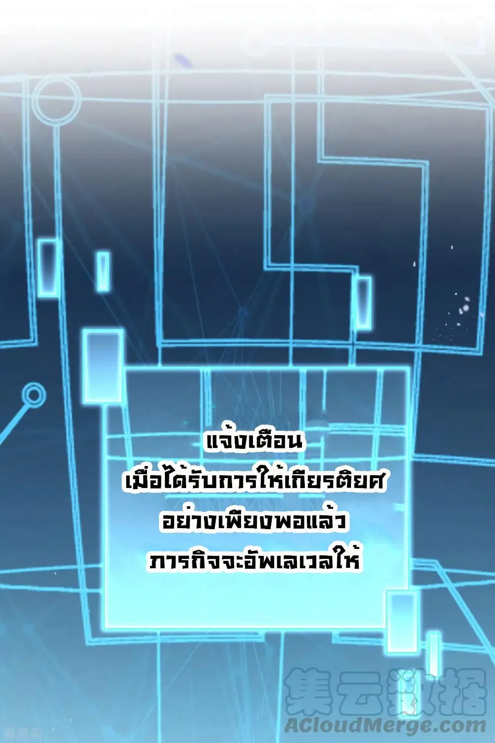 หน้า 37 จาก 41