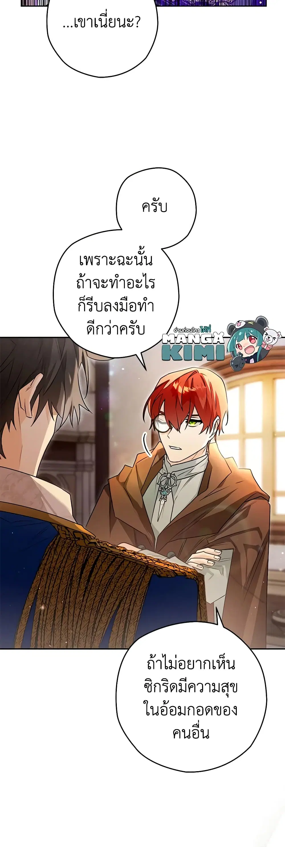 หน้า 10 จาก 42
