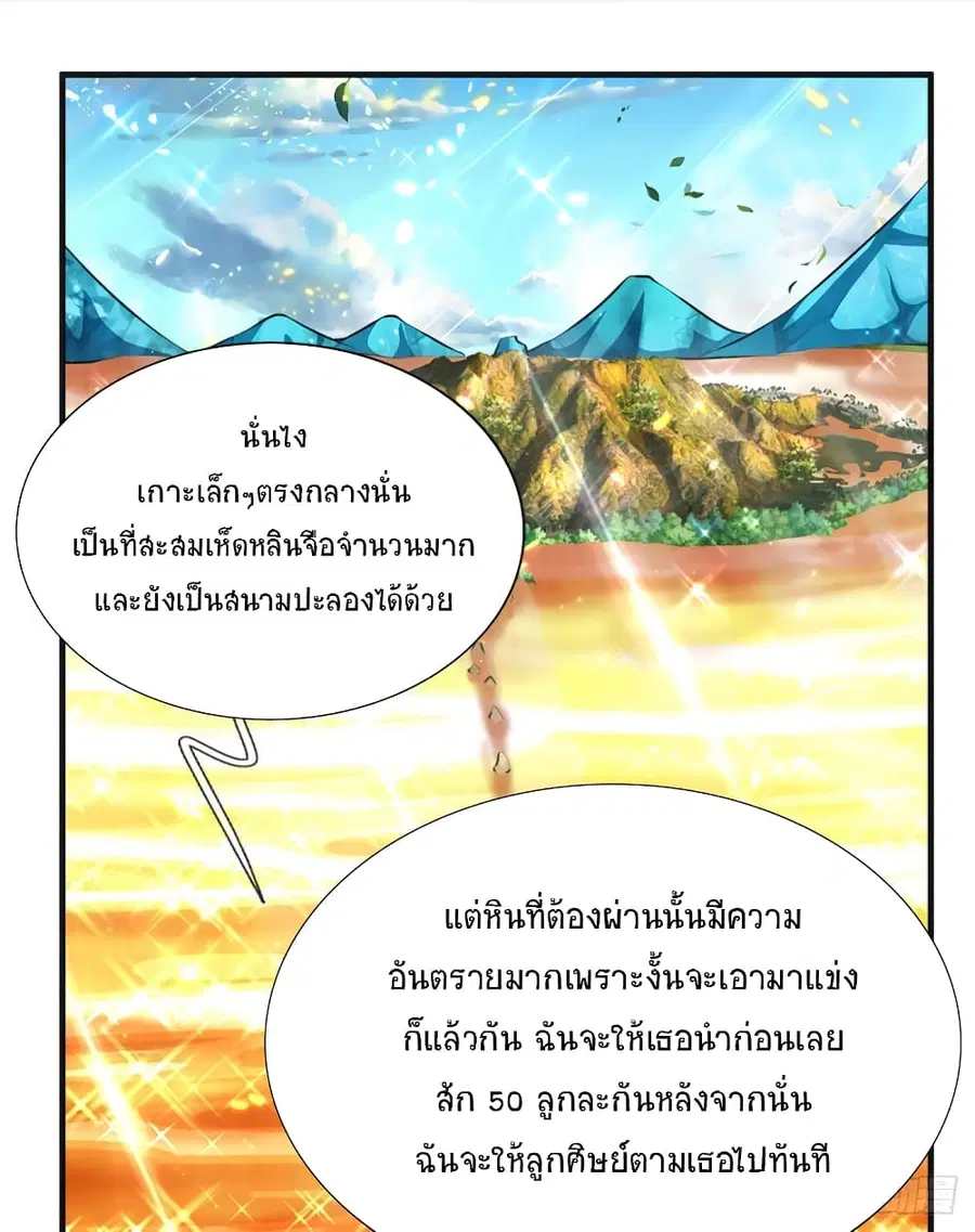 หน้า 19 จาก 30