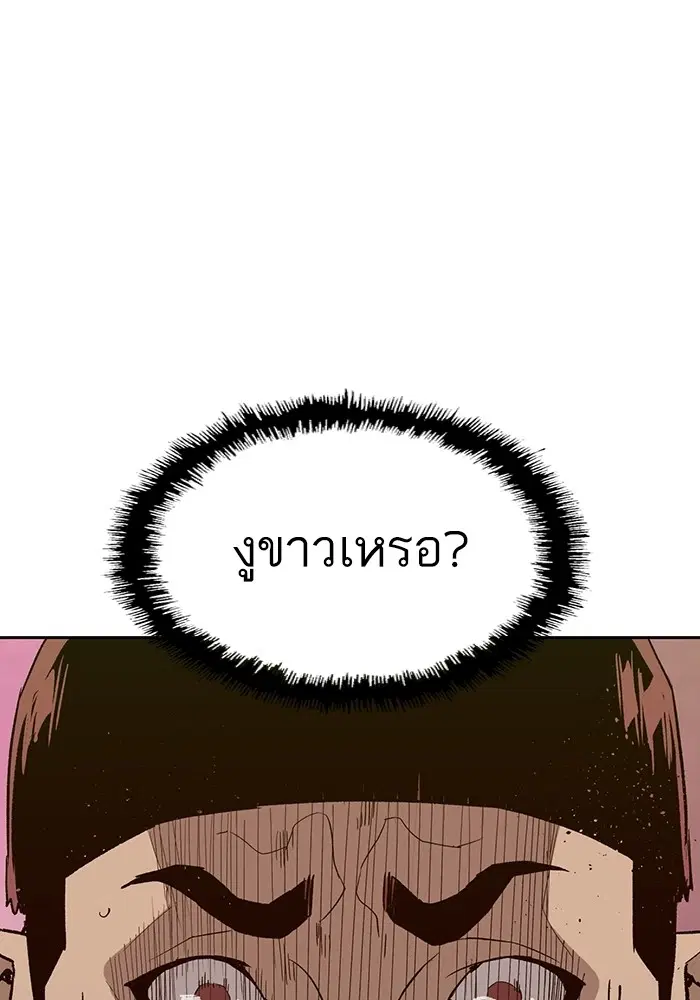 หน้า 69 จาก 118