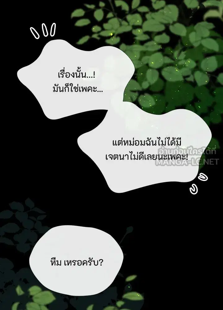 หน้า 102 จาก 122