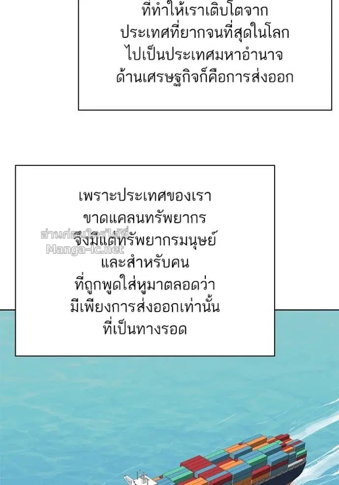 หน้า 57 จาก 137