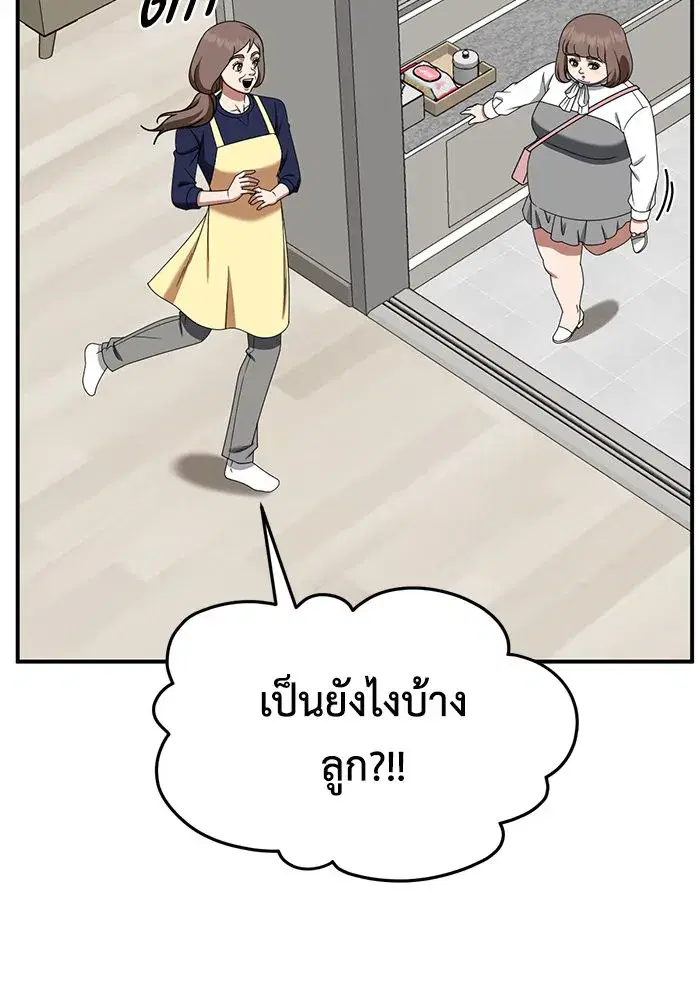 หน้า 122 จาก 155