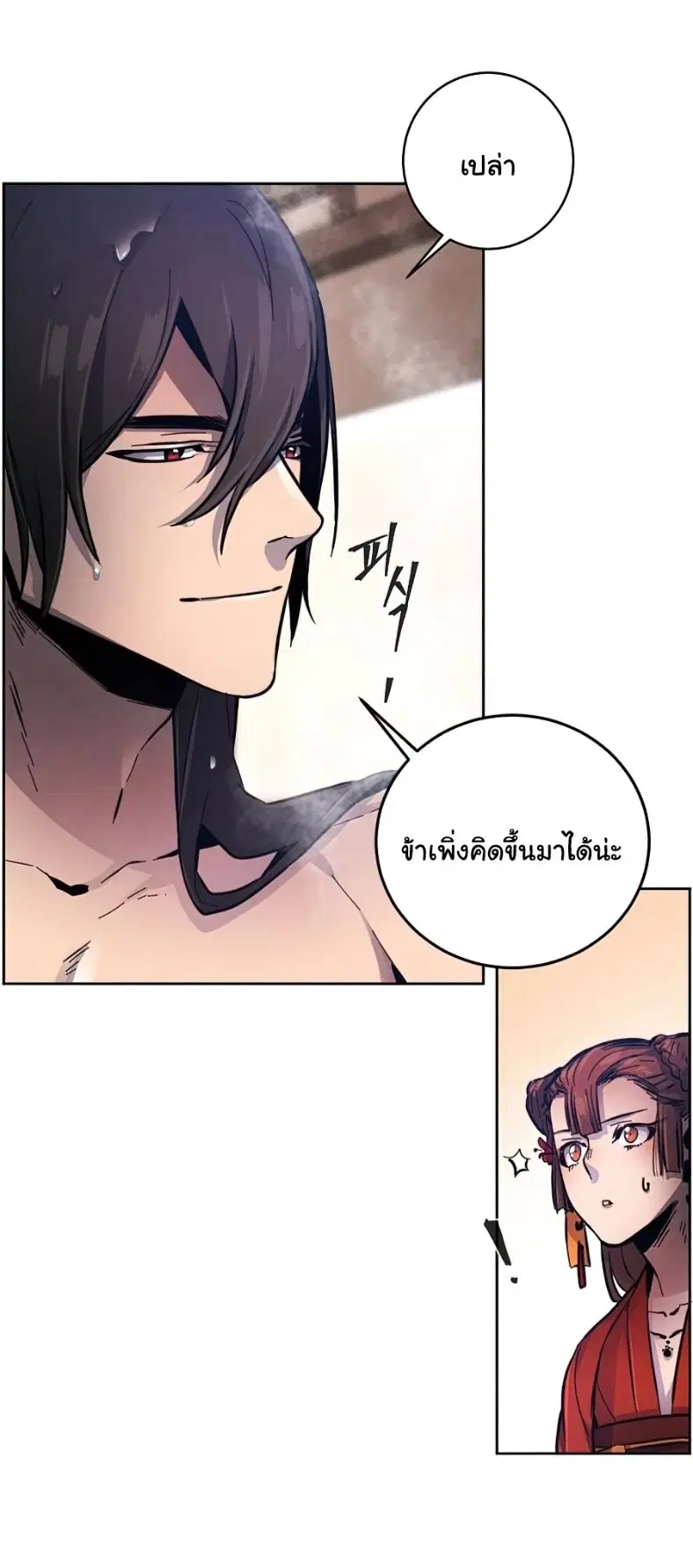 หน้า 21 จาก 83