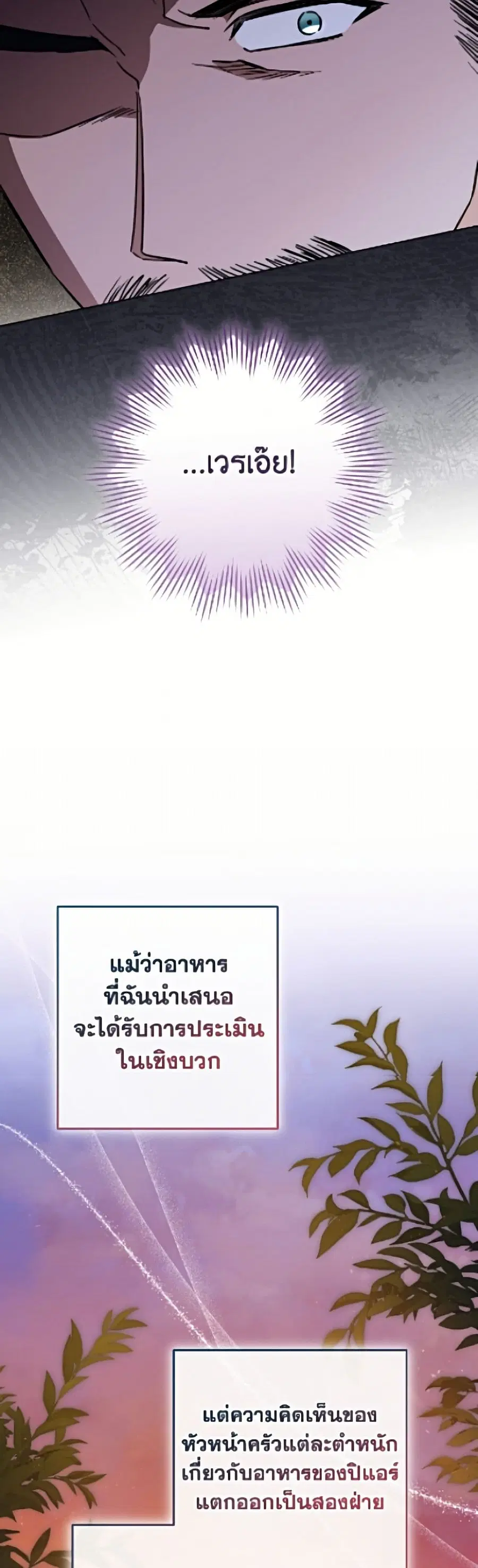 หน้า 43 จาก 52