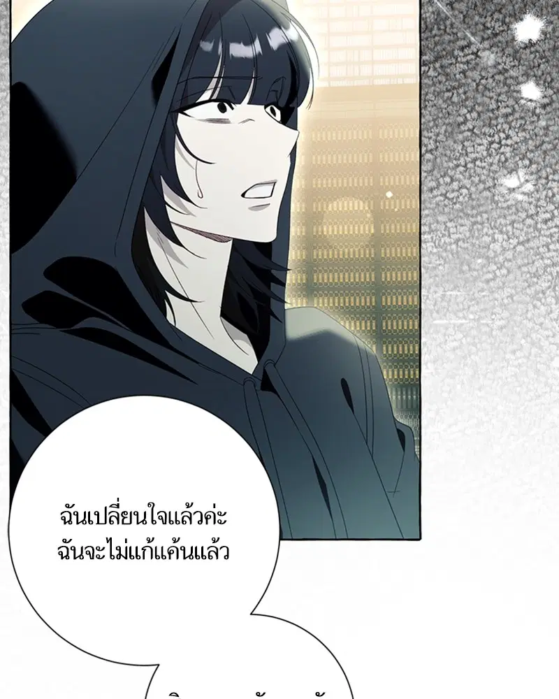 หน้า 92 จาก 104
