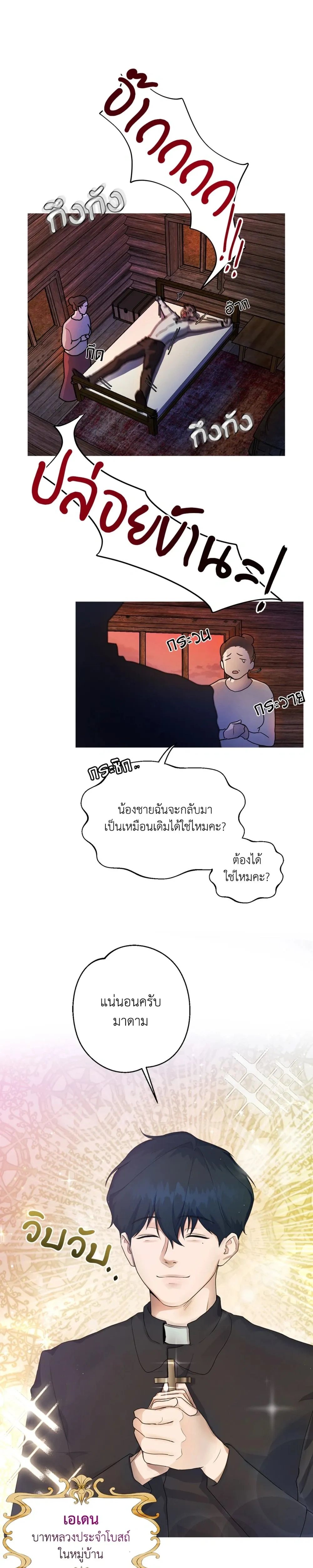 หน้า 18 จาก 24