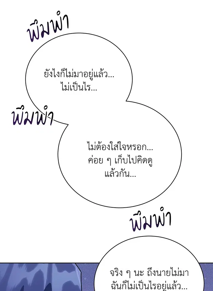 หน้า 13 จาก 110