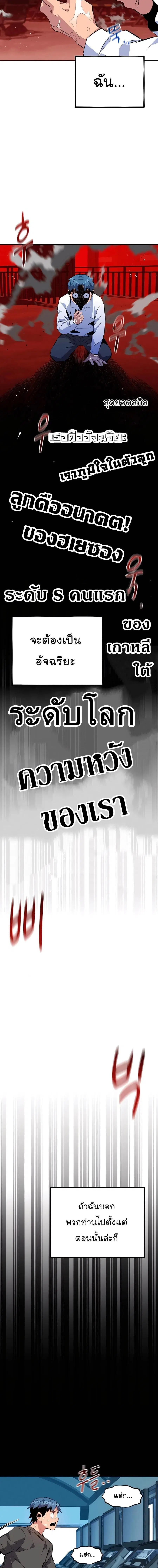 หน้า 6 จาก 21