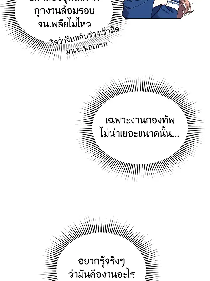 หน้า 12 จาก 97