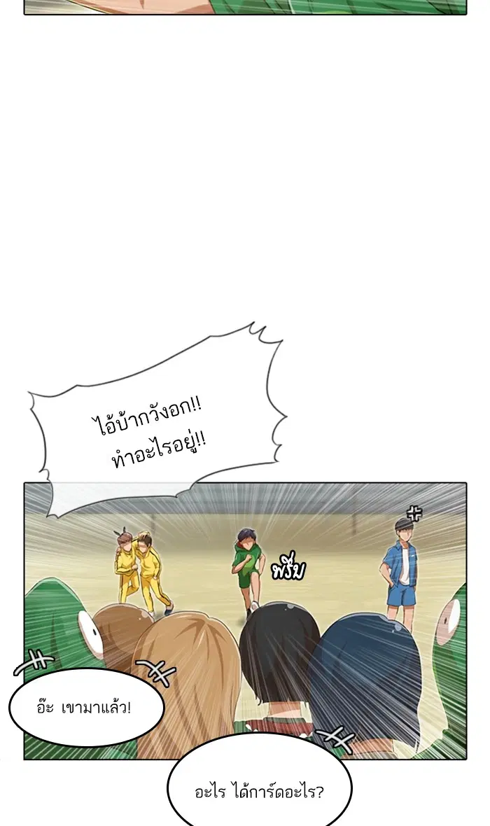 หน้า 13 จาก 110