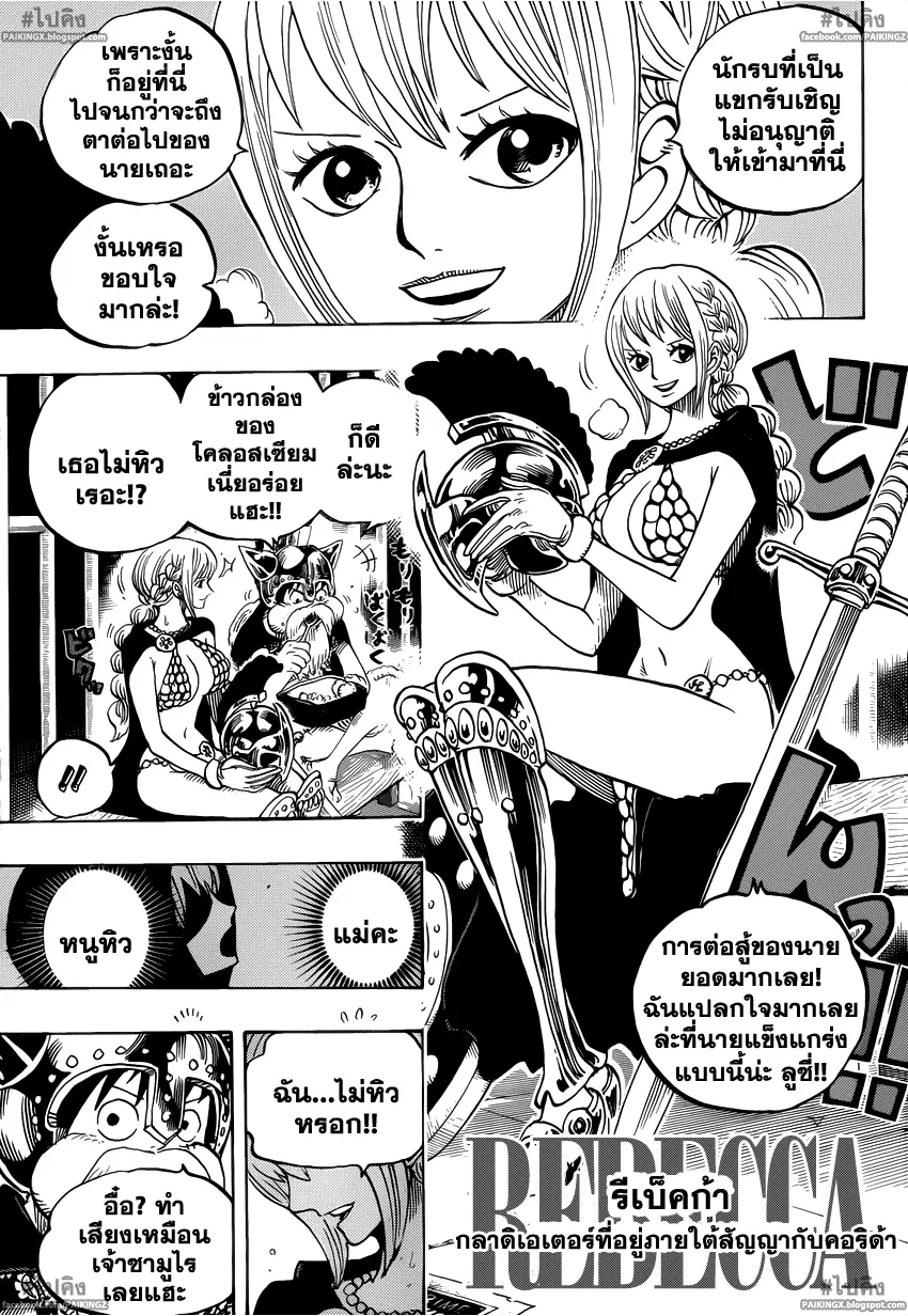 หน้า 13 จาก 20