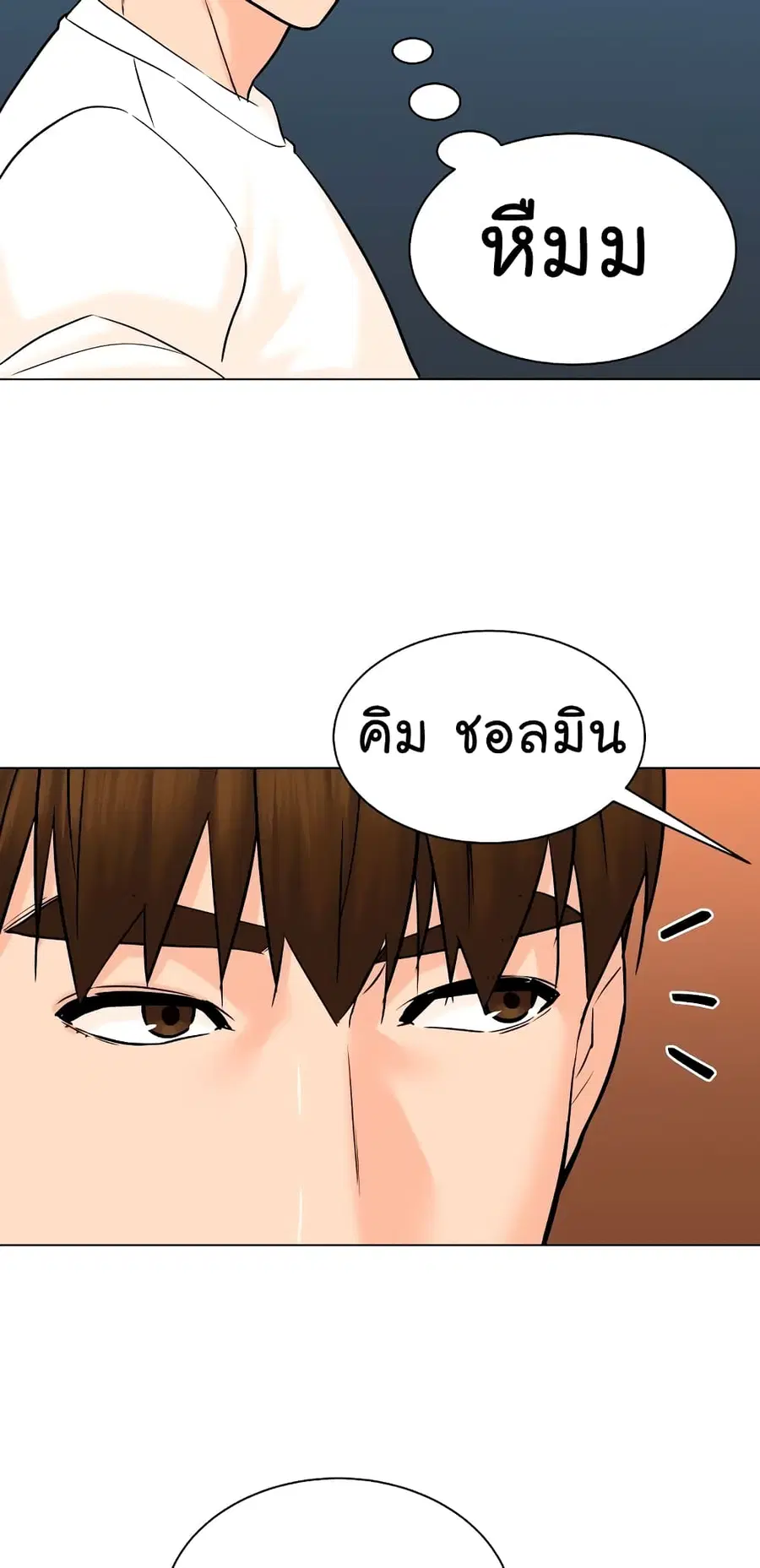 หน้า 44 จาก 79