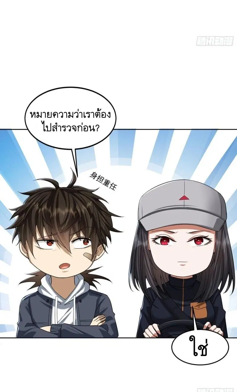 หน้า 4 จาก 54
