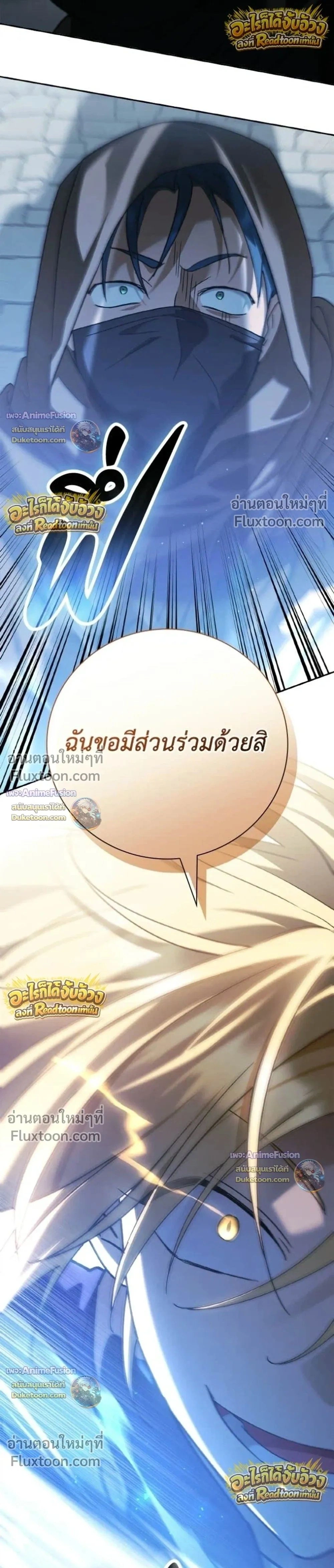 หน้า 44 จาก 45
