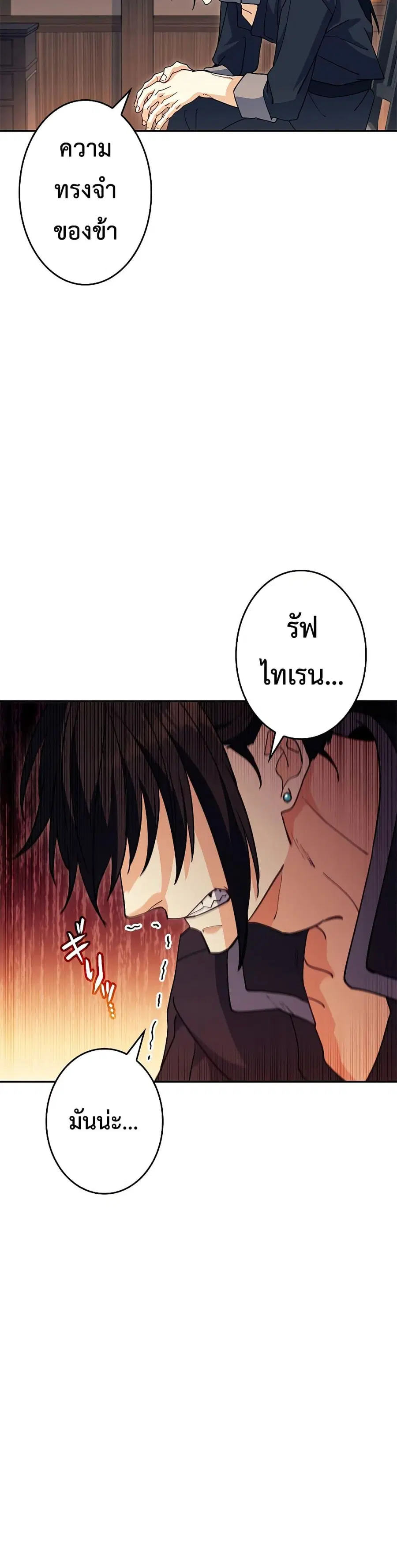 หน้า 17 จาก 51