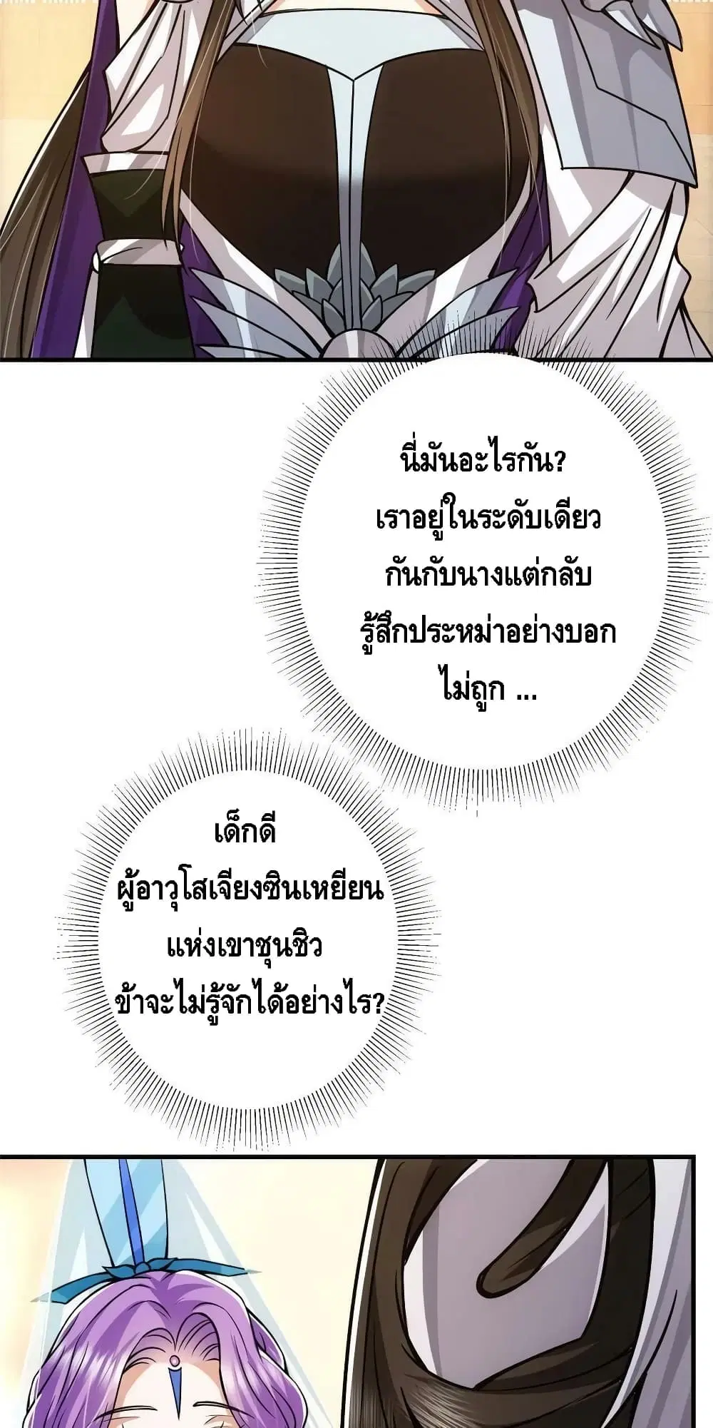 หน้า 37 จาก 52