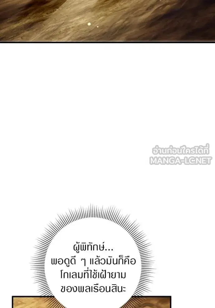 หน้า 119 จาก 146
